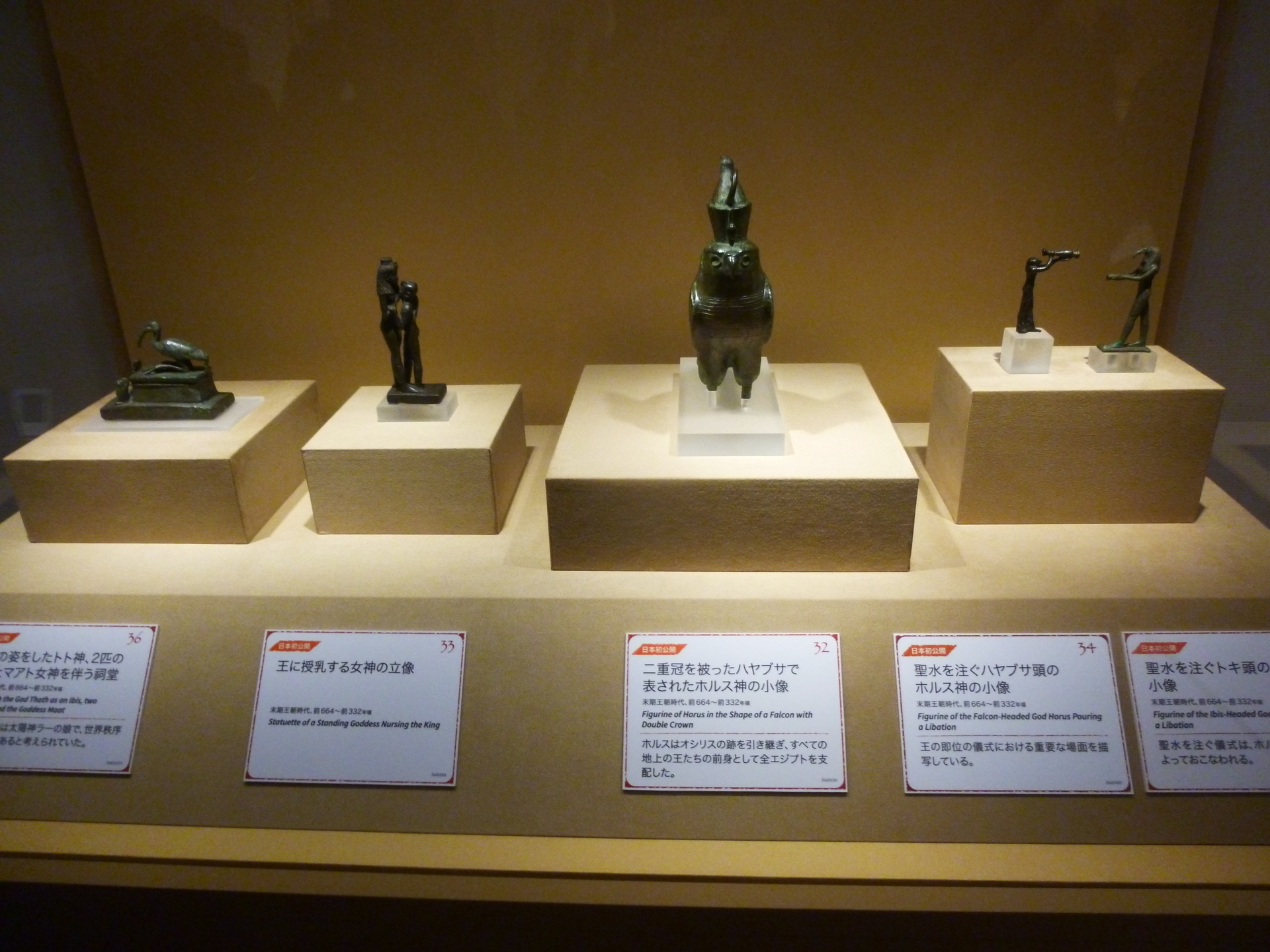 古代エジプト展その2~女性と思ってみるから女性らしい顔に 古代エジプト展その2~女性と思ってみるから女性らしい顔に