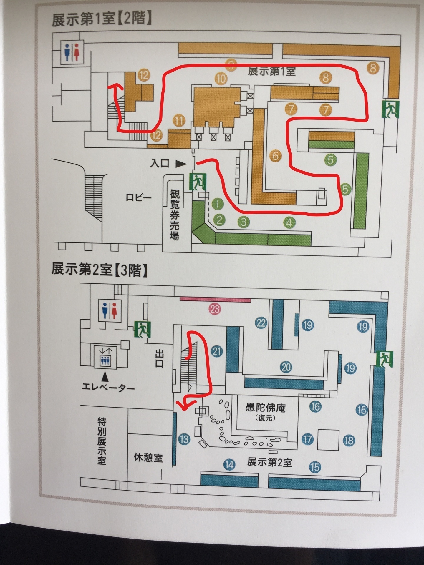 2021四国旅行記8日目その6~正岡子規は5日間かけて松山から東京 2021四国旅行記8日目その6~正岡子規は5日間かけて松山から東京