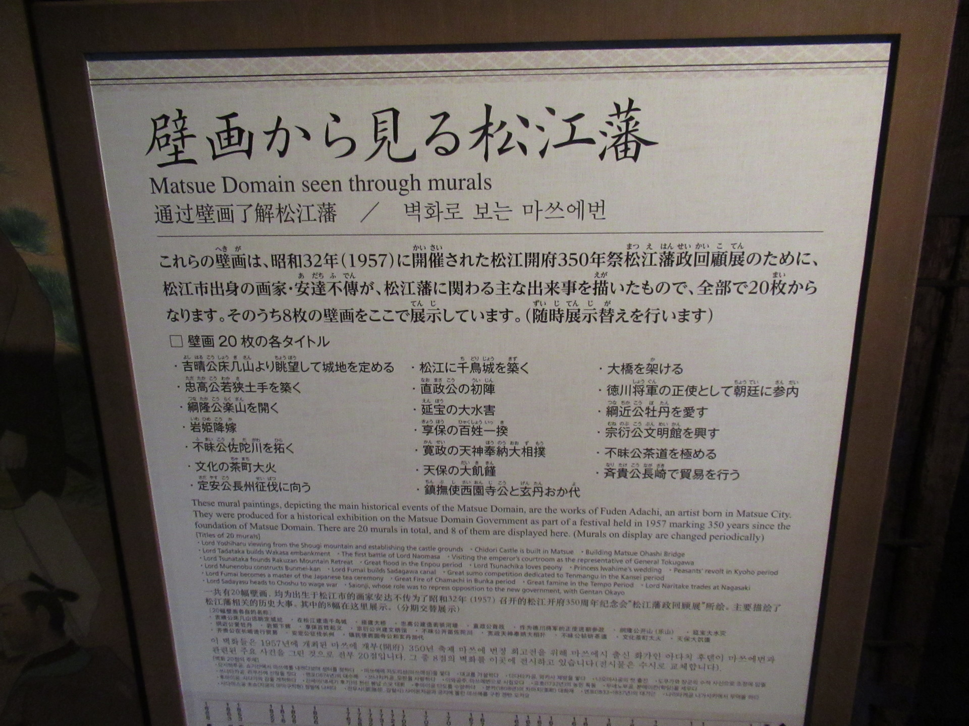 f23080405〇地学事始 上中下 3巻揃い 松山棟庵訳述、慶應義塾